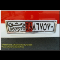 17425 04 031 1 Autokennzeichen Syrien 2011.JPG